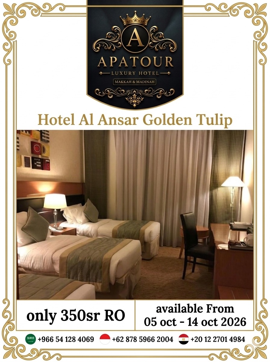 HOTEL MADINAH