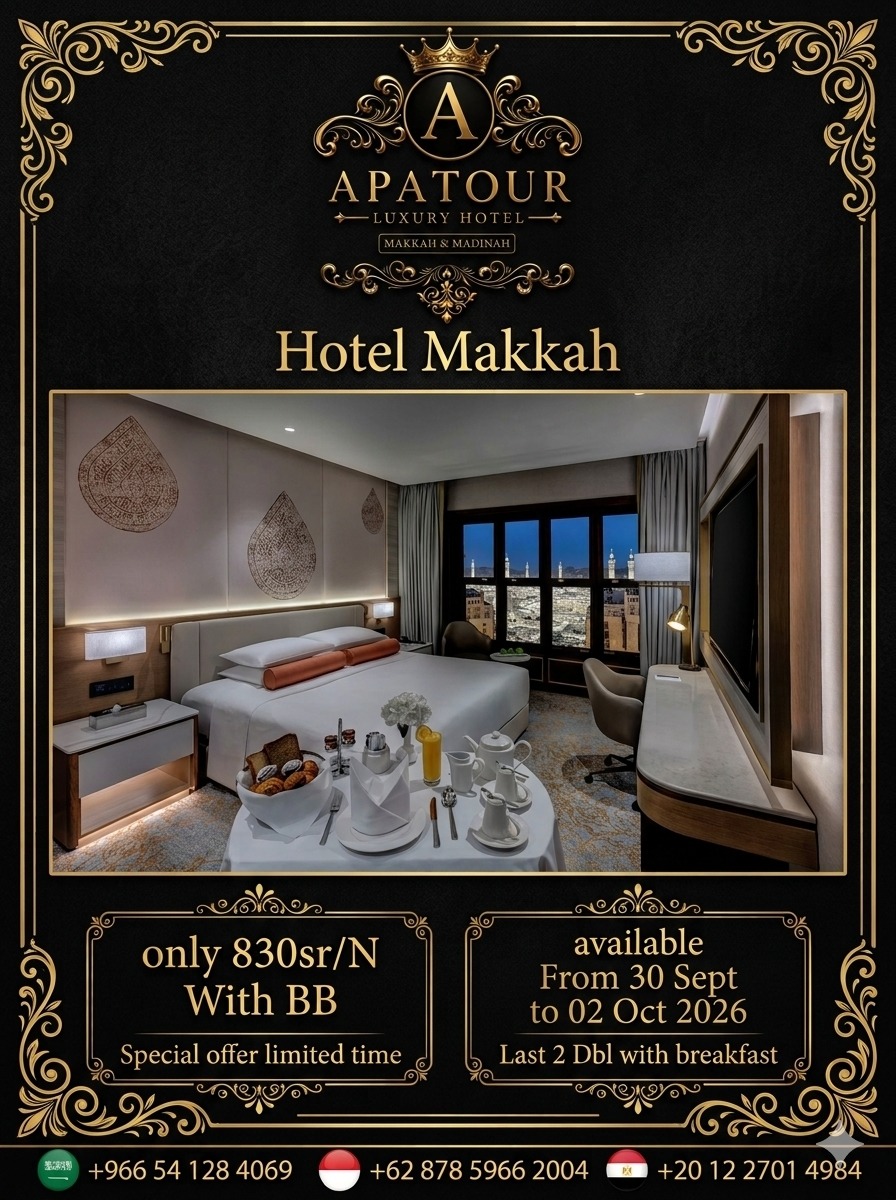 HOTEL MAKKAH